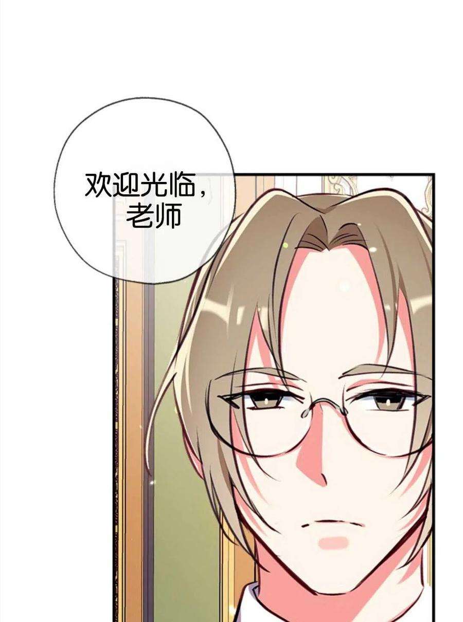 我们能成为家人吗24话