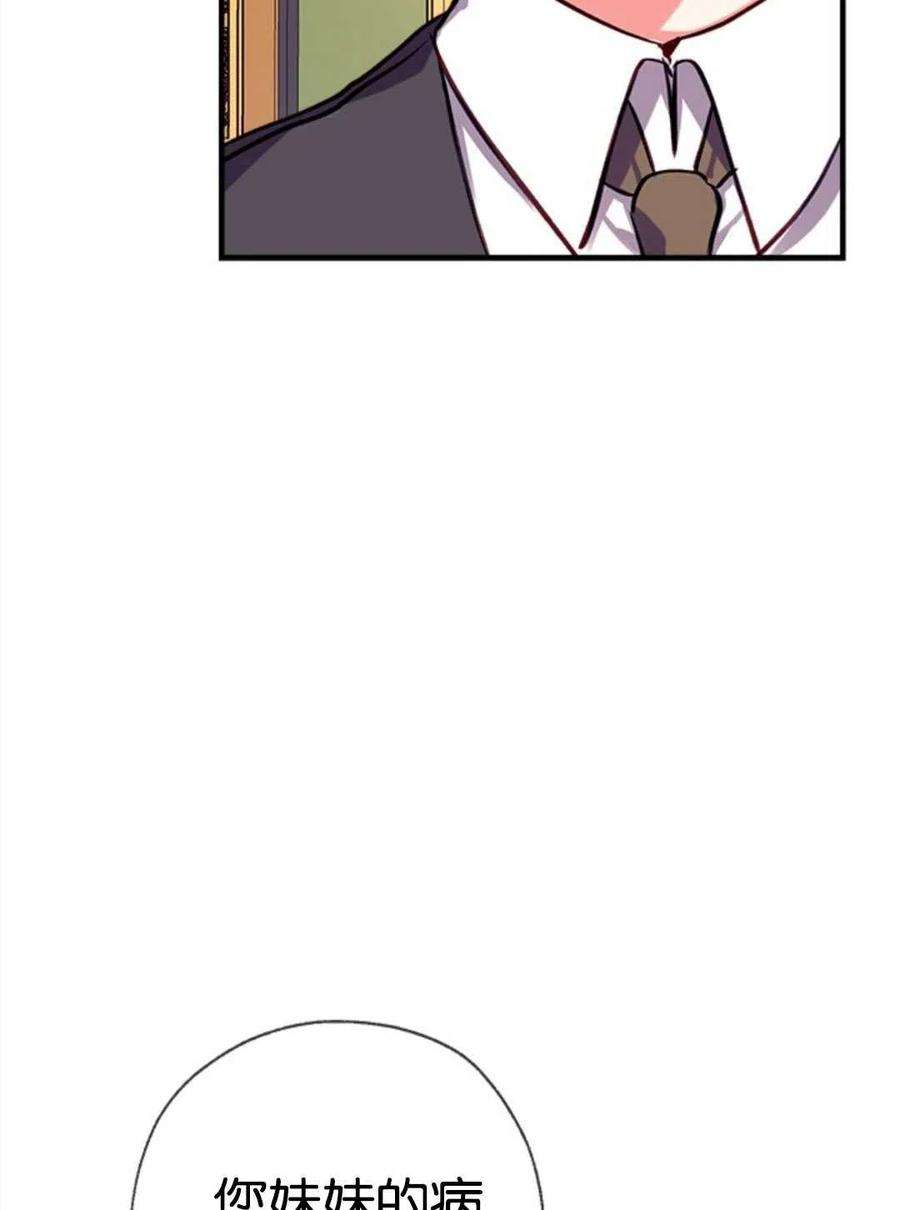 我们能成为家人吗24话