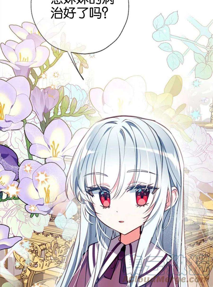 我们能成为家人吗24话