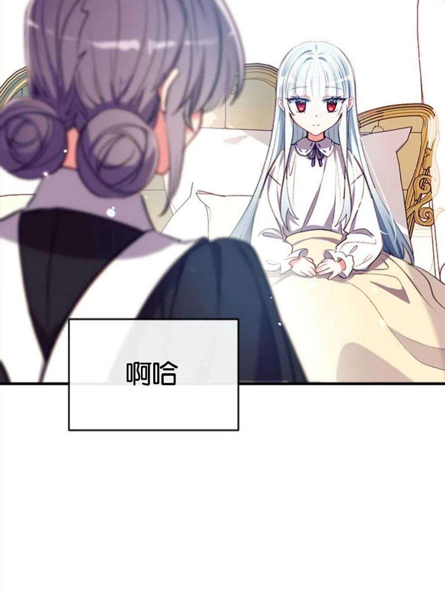 我们能成为家人吗24话