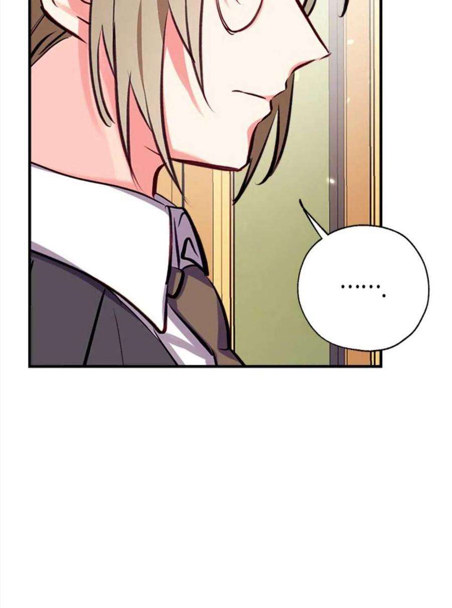 我们能成为家人吗24话