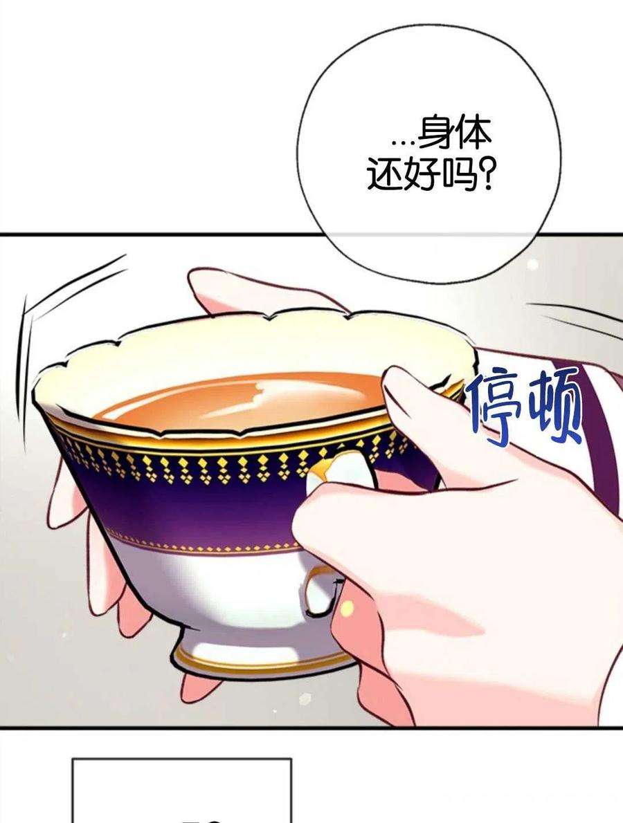 我们能成为家人吗24话