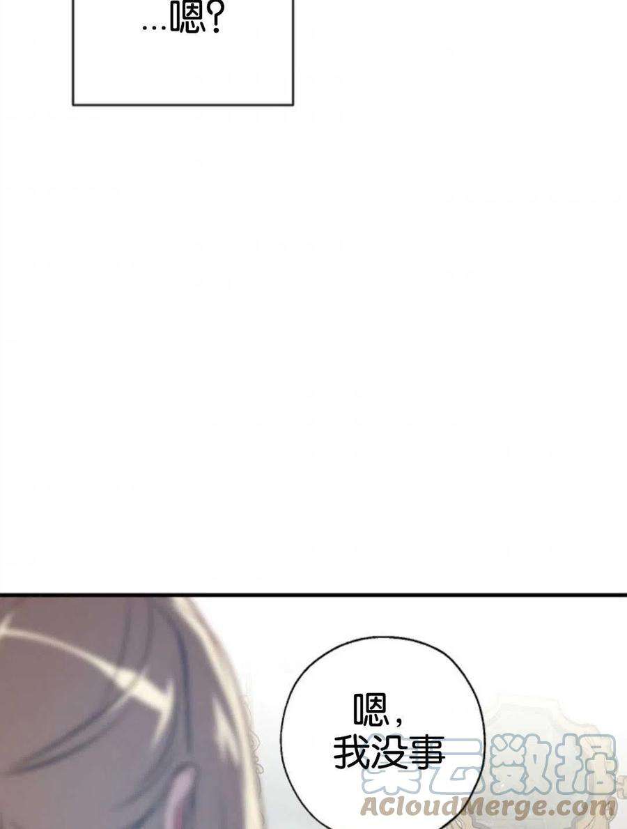 我们能成为家人吗24话