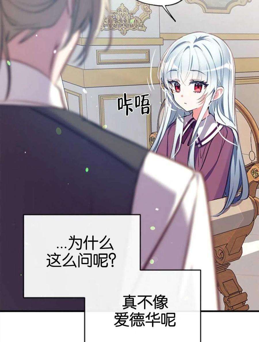 我们能成为家人吗24话