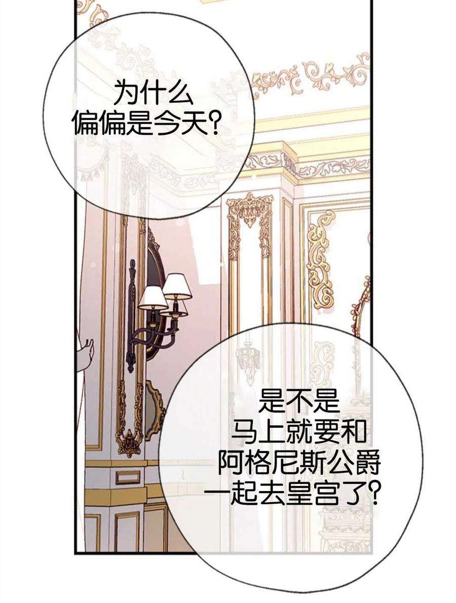 我们能成为家人吗24话