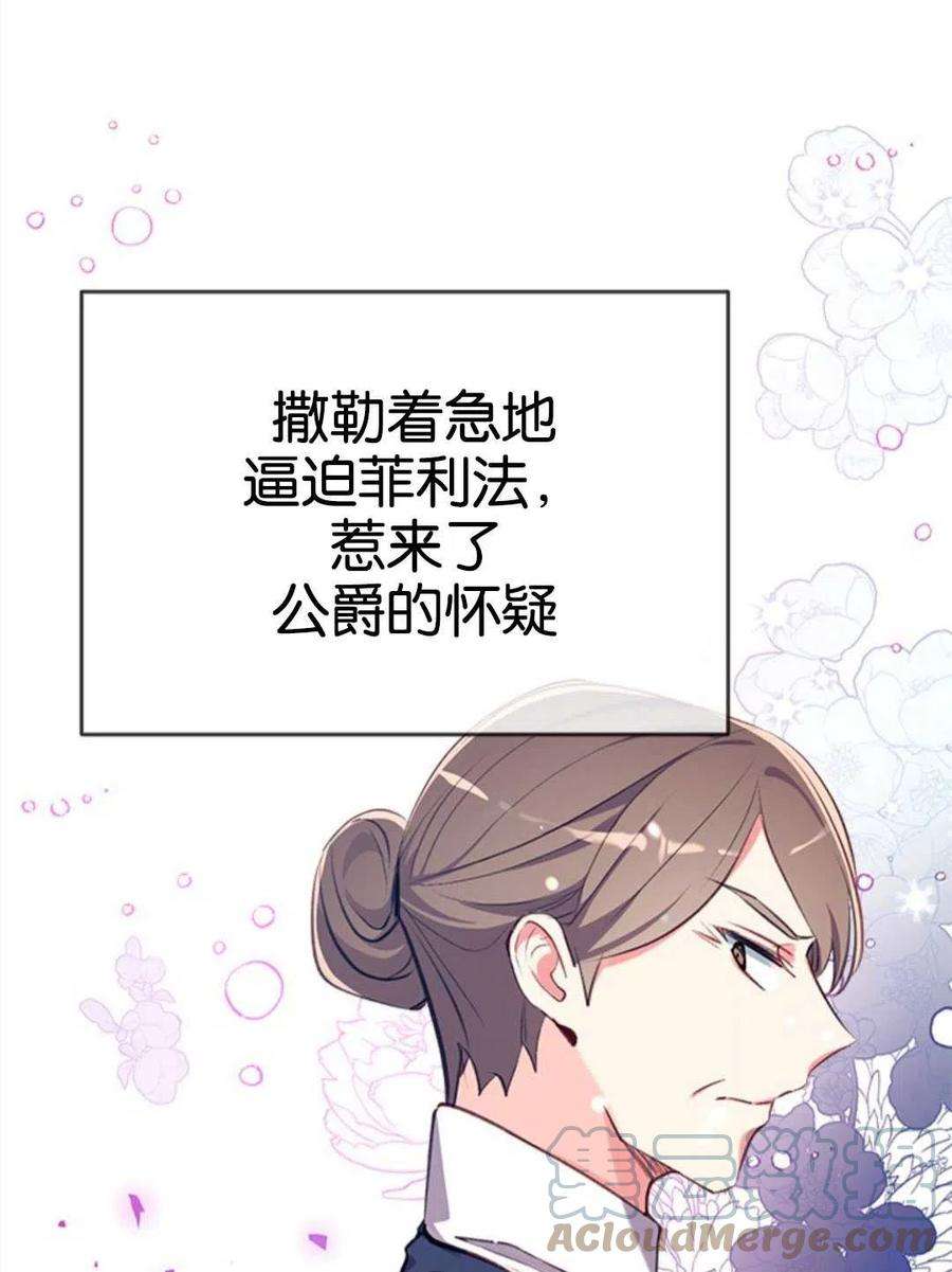 我们能成为家人吗24话