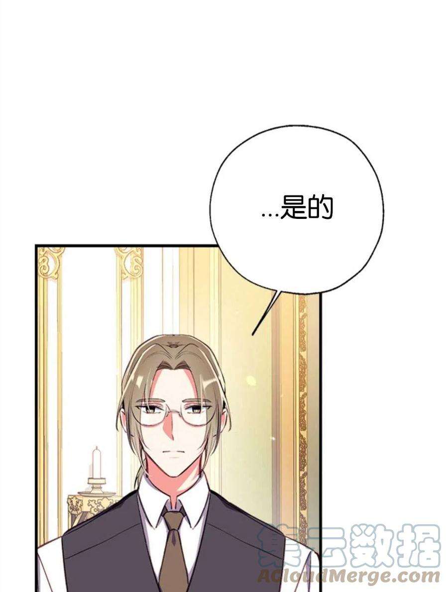 我们能成为家人吗24话