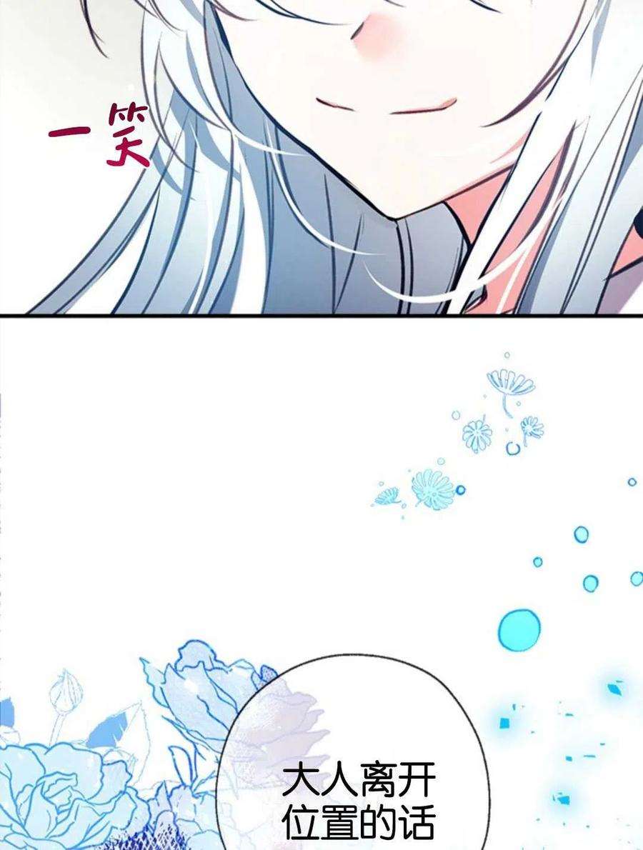 我们能成为家人吗24话