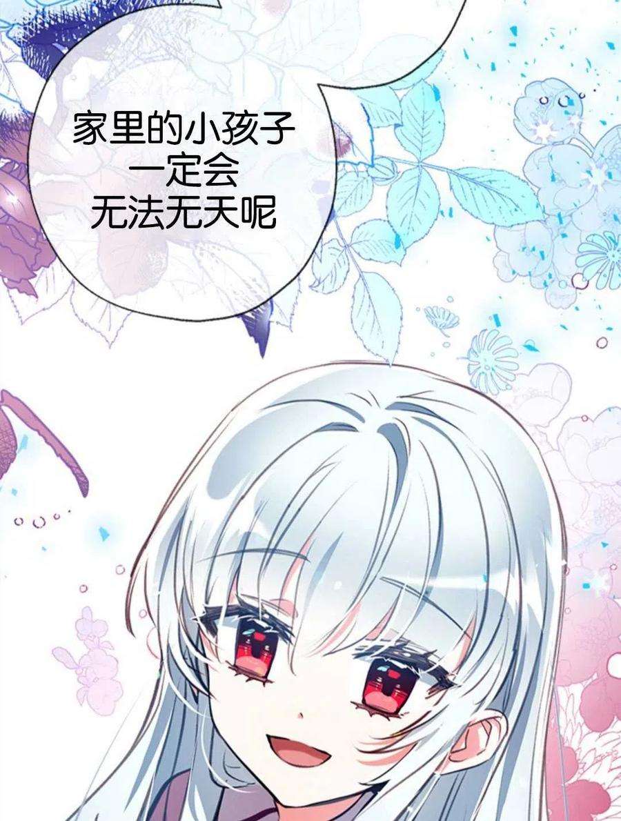 我们能成为家人吗24话