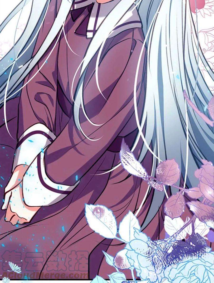 我们能成为家人吗24话