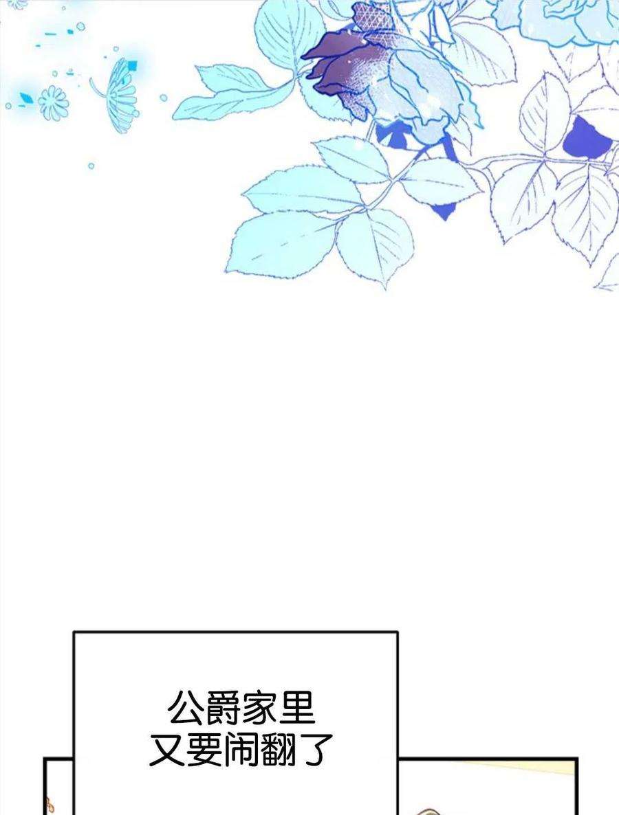 我们能成为家人吗24话