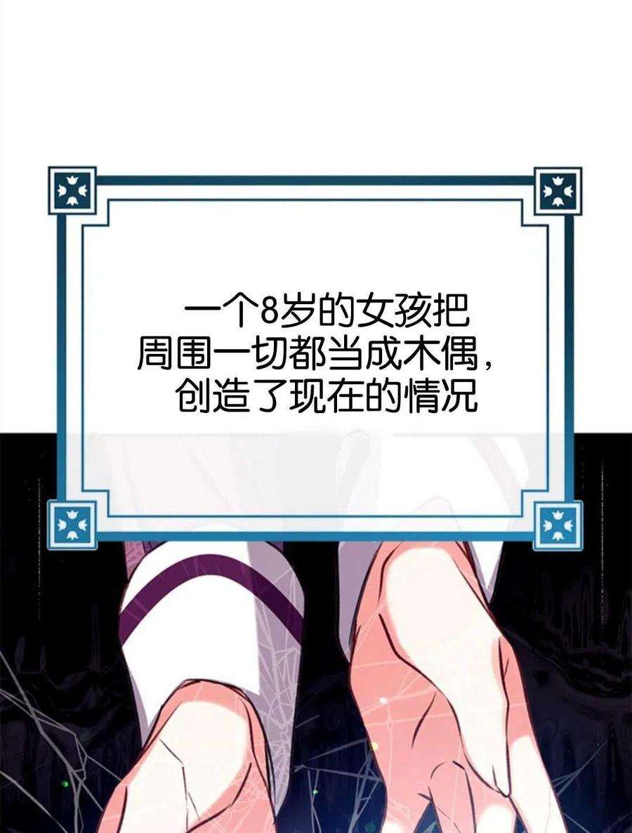 我们能成为家人吗24话