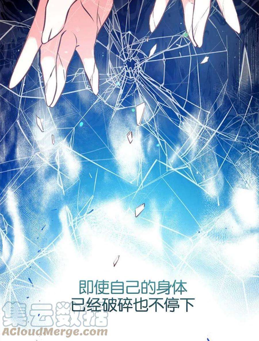 我们能成为家人吗24话