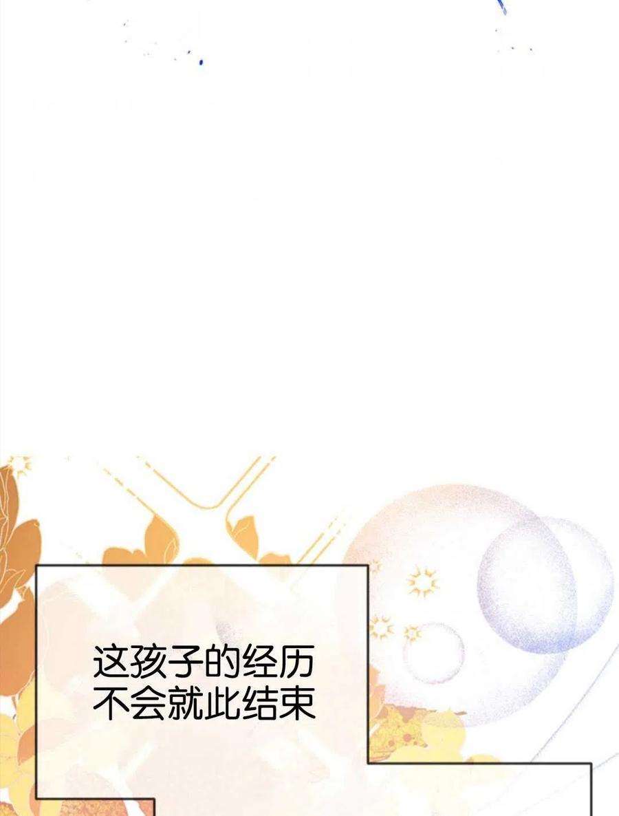 我们能成为家人吗24话