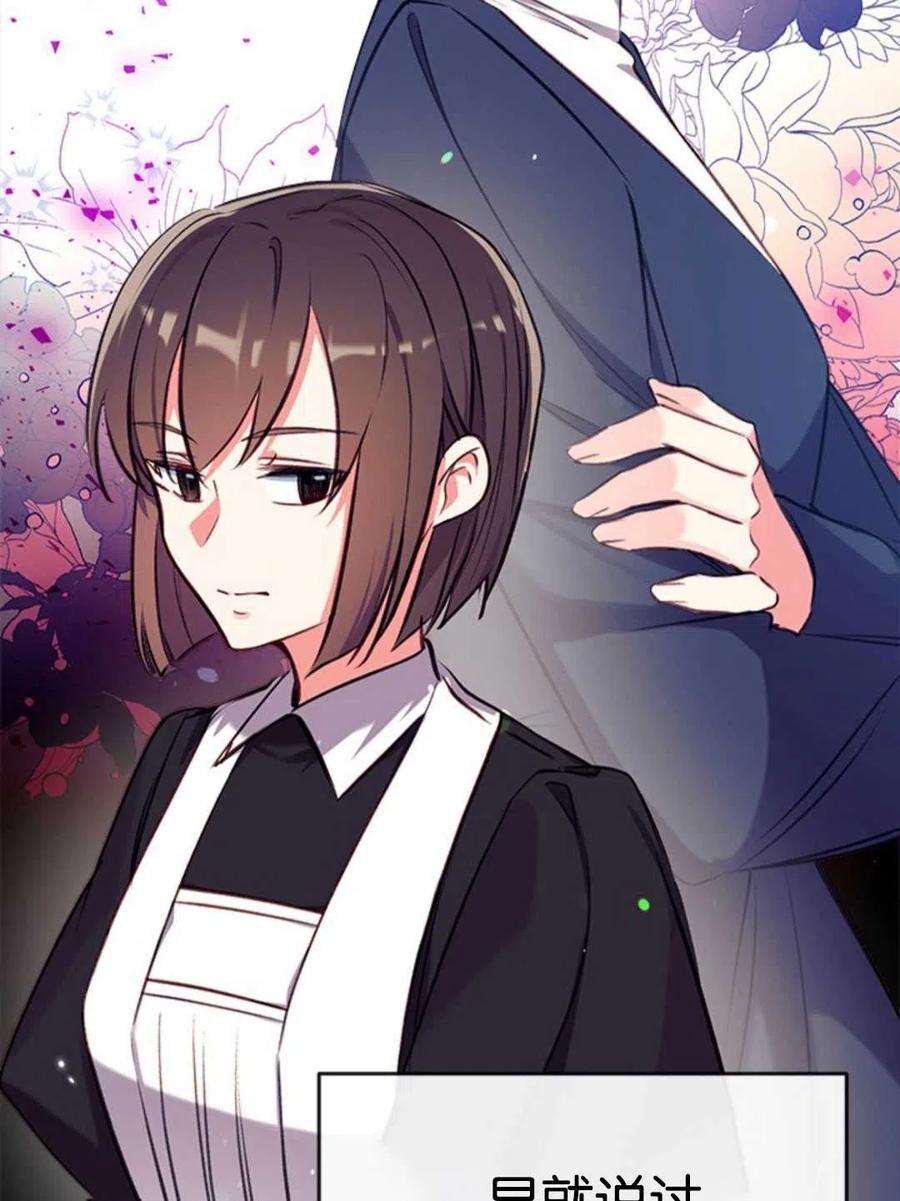 我们能成为家人吗24话