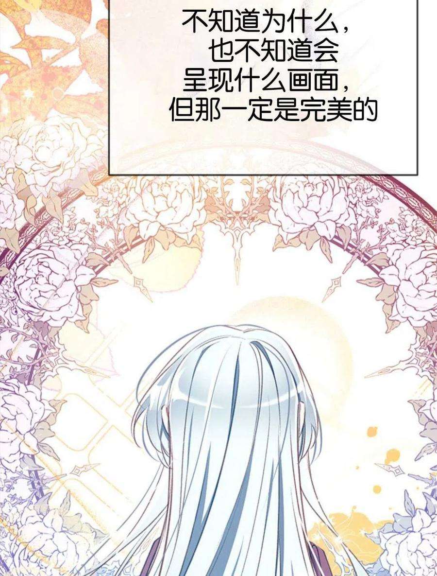 我们能成为家人吗24话