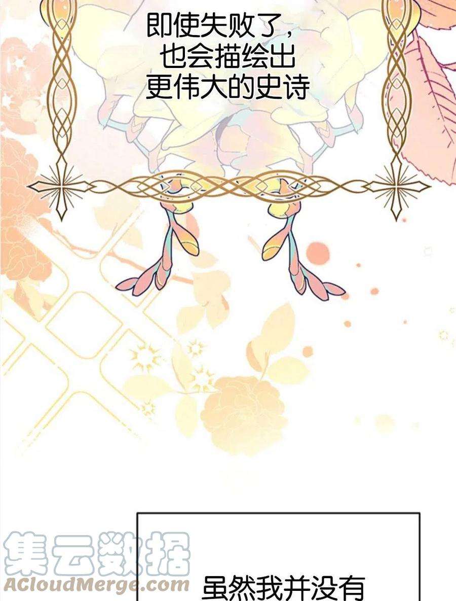 我们能成为家人吗24话