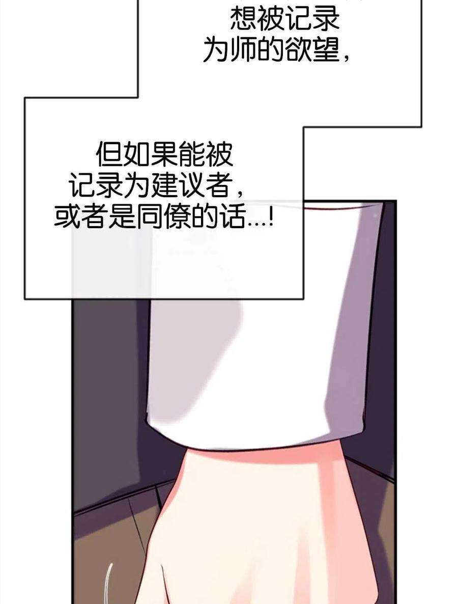 我们能成为家人吗24话