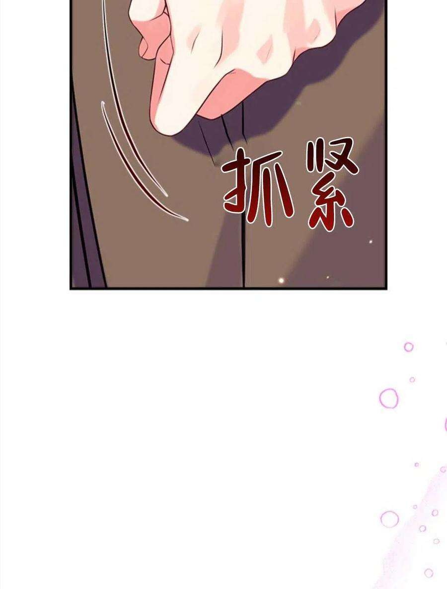 我们能成为家人吗24话