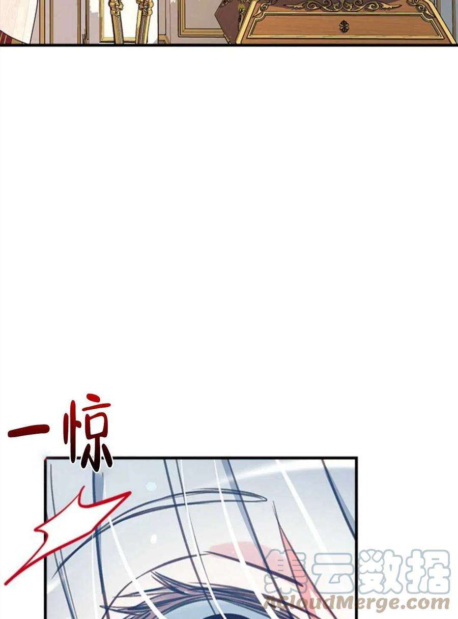 我们能成为家人吗24话