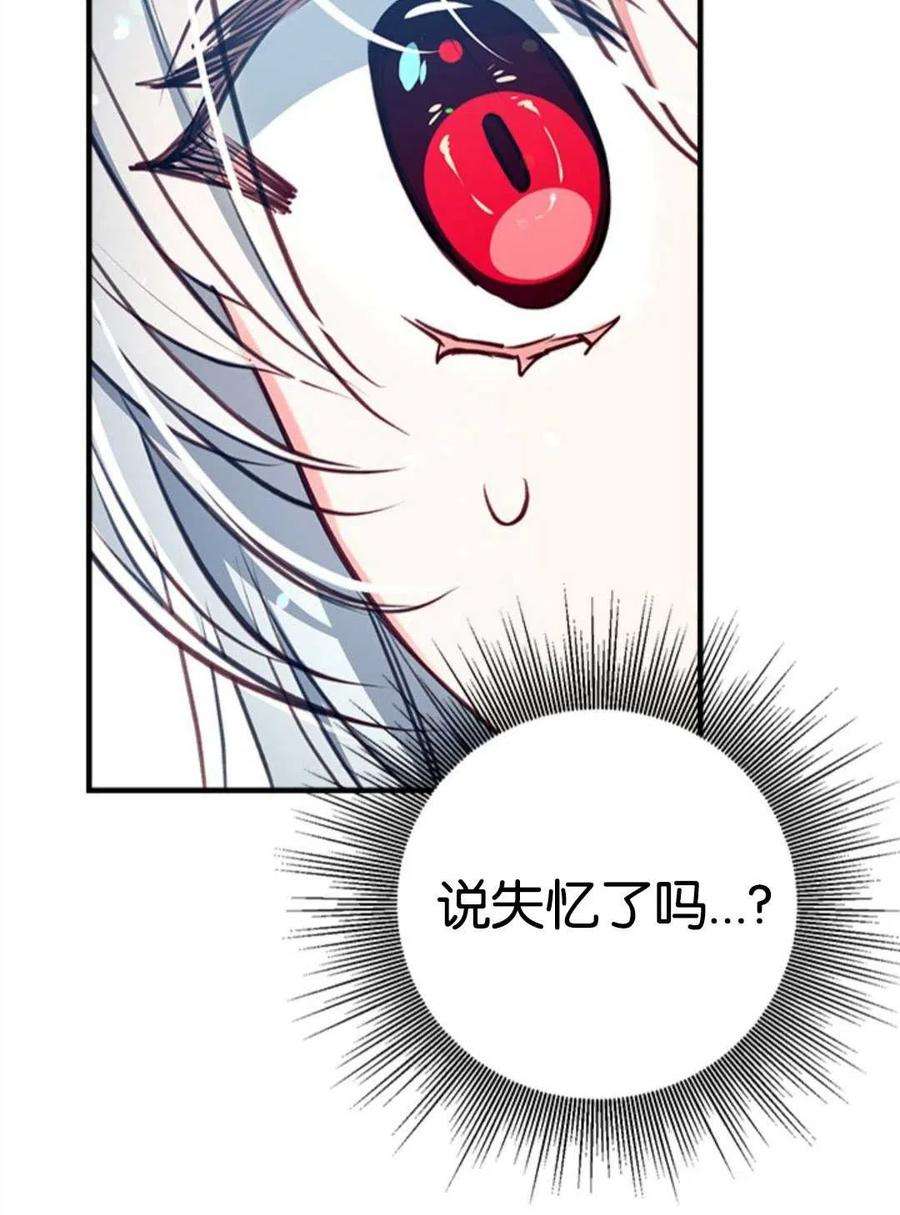 我们能成为家人吗24话