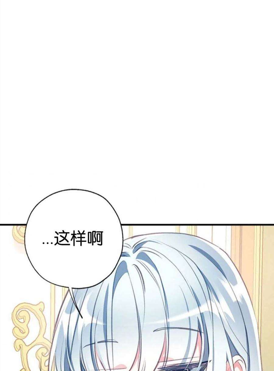 我们能成为家人吗24话