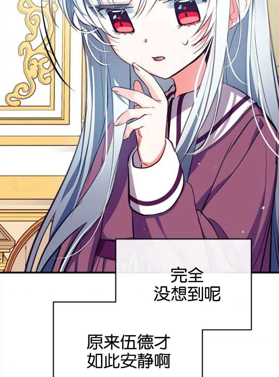 我们能成为家人吗24话