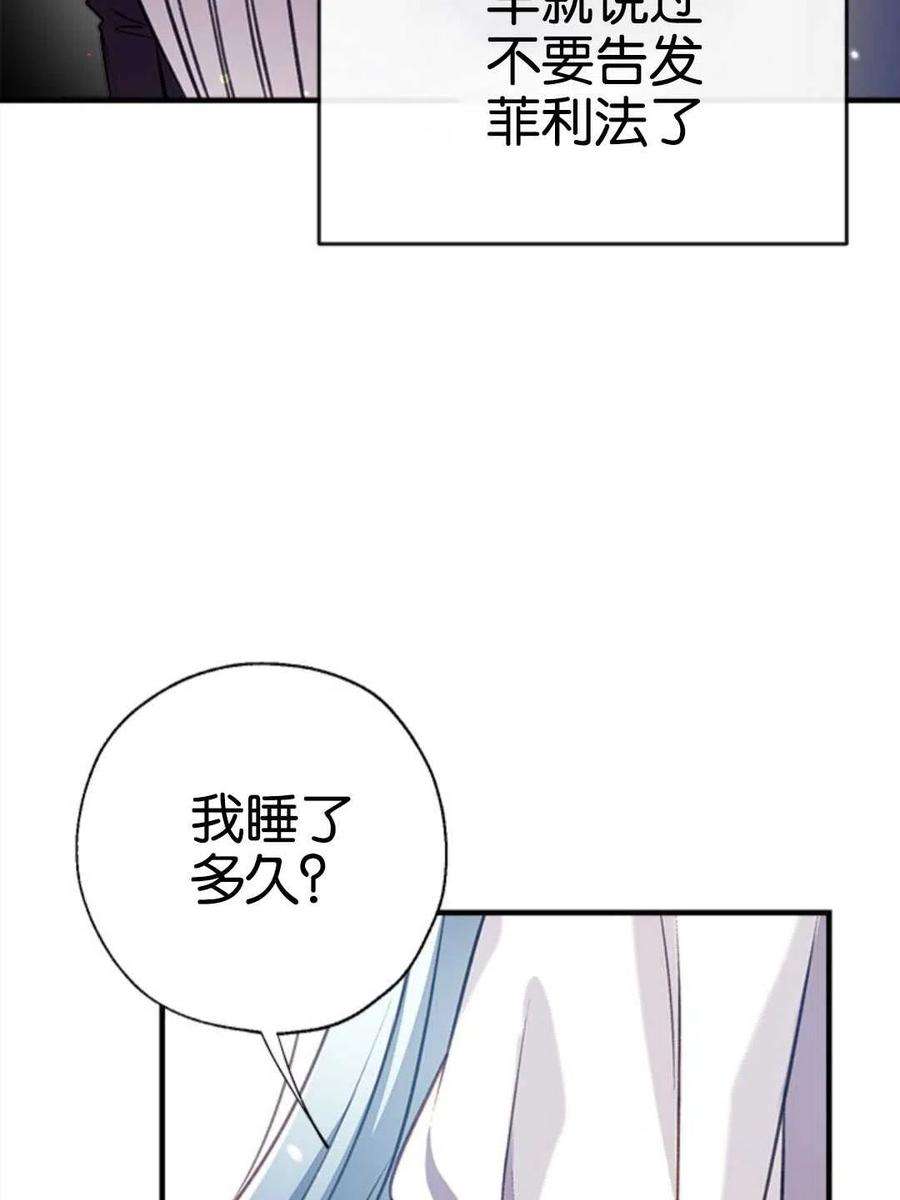 我们能成为家人吗24话