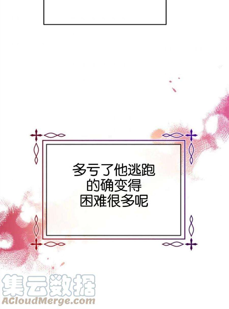 我们能成为家人吗24话