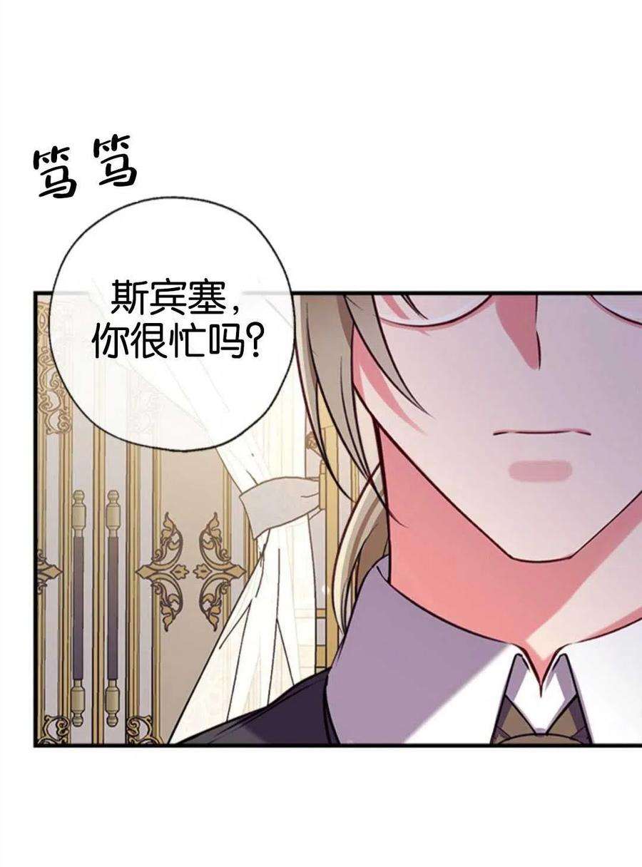 我们能成为家人吗24话