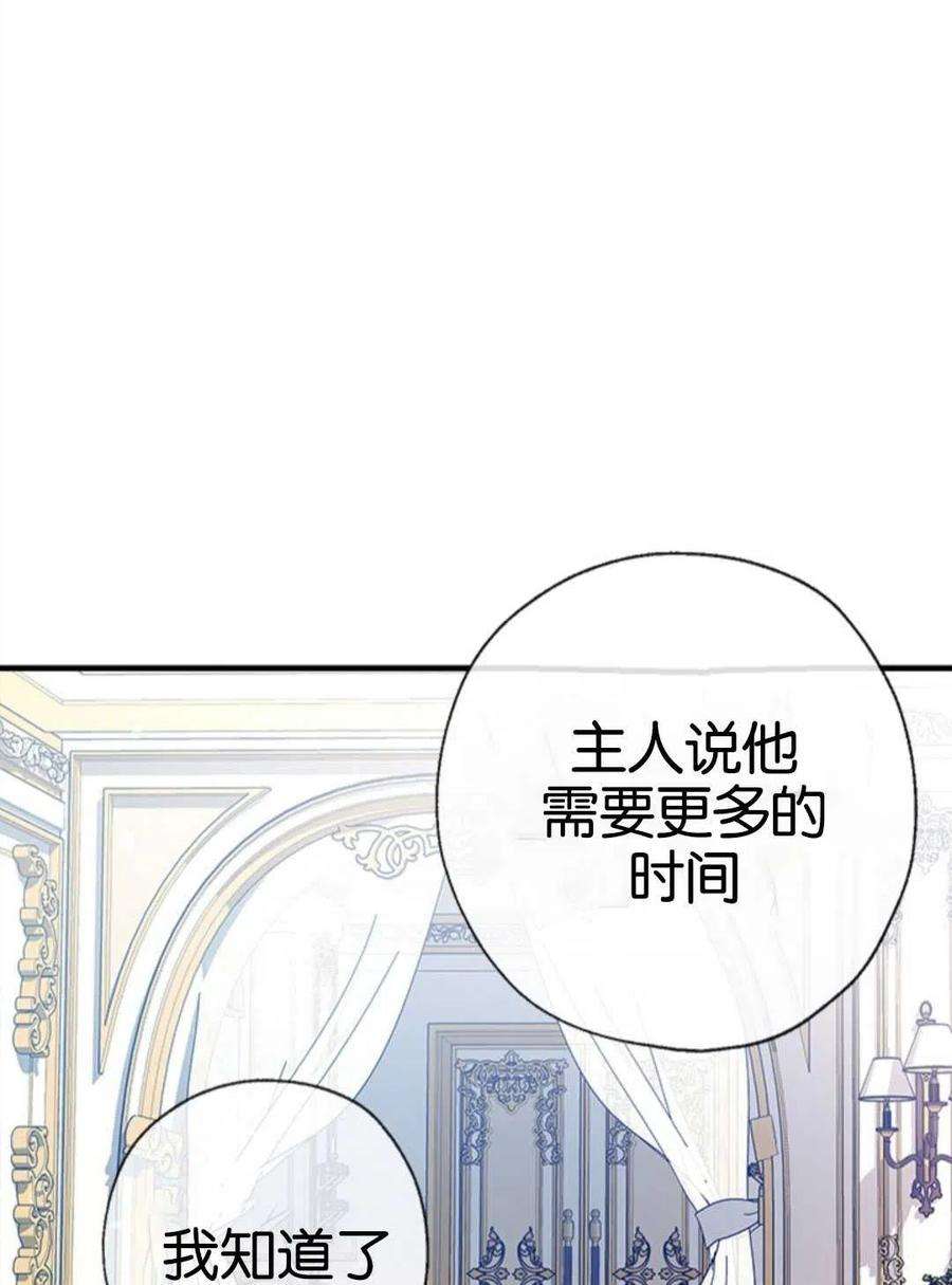 我们能成为家人吗24话