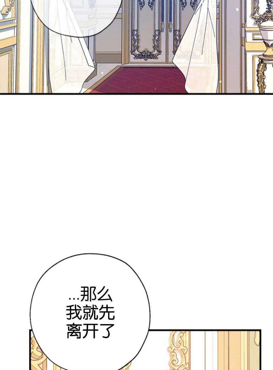 我们能成为家人吗24话