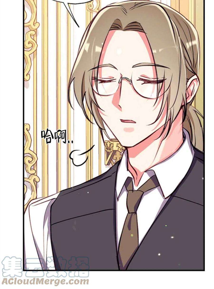 我们能成为家人吗24话