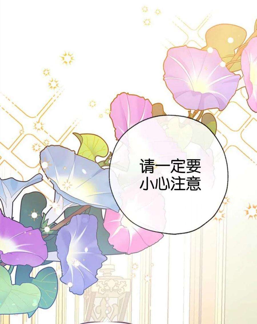 我们能成为家人吗24话