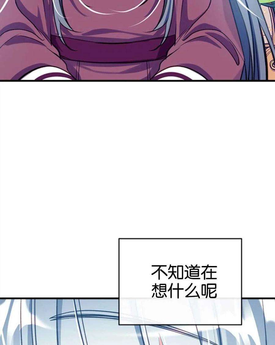 我们能成为家人吗24话