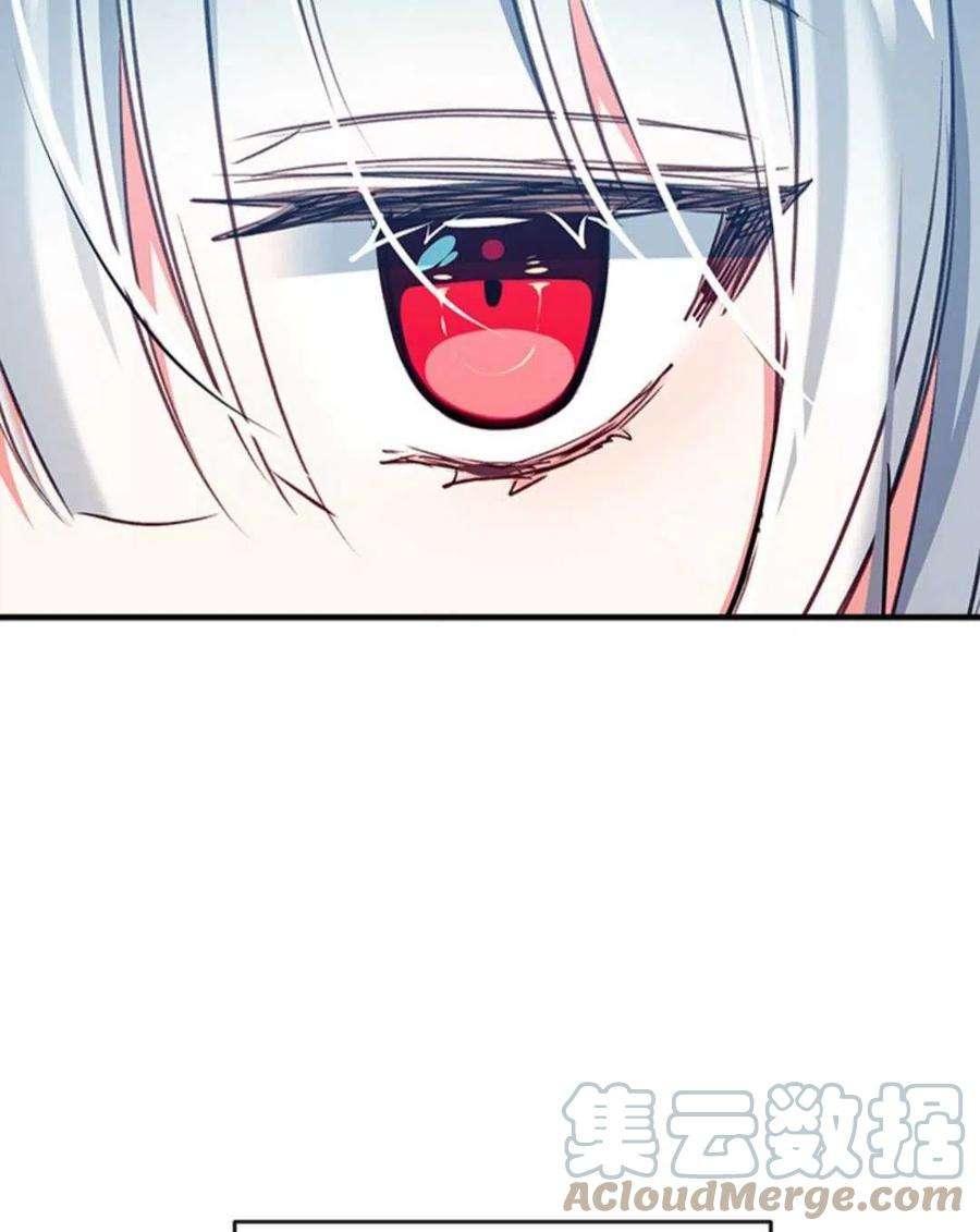 我们能成为家人吗24话