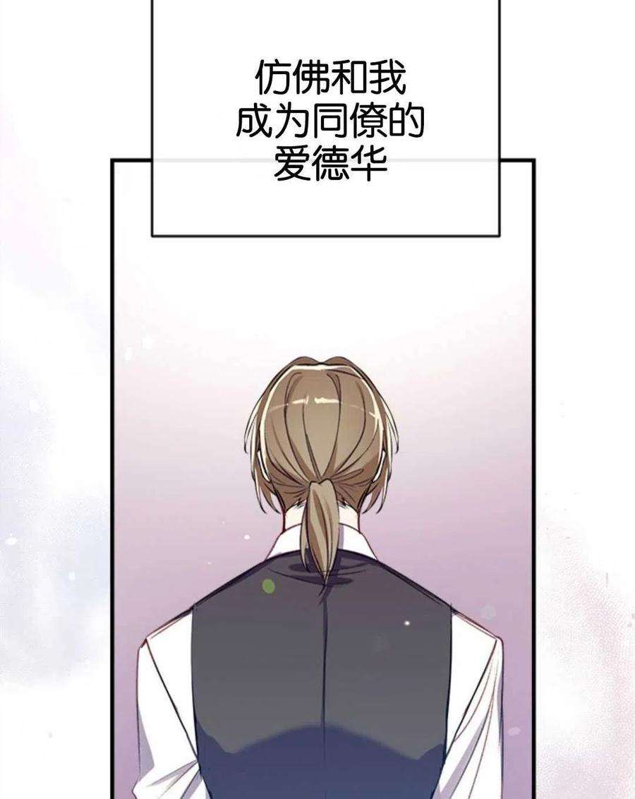 我们能成为家人吗24话