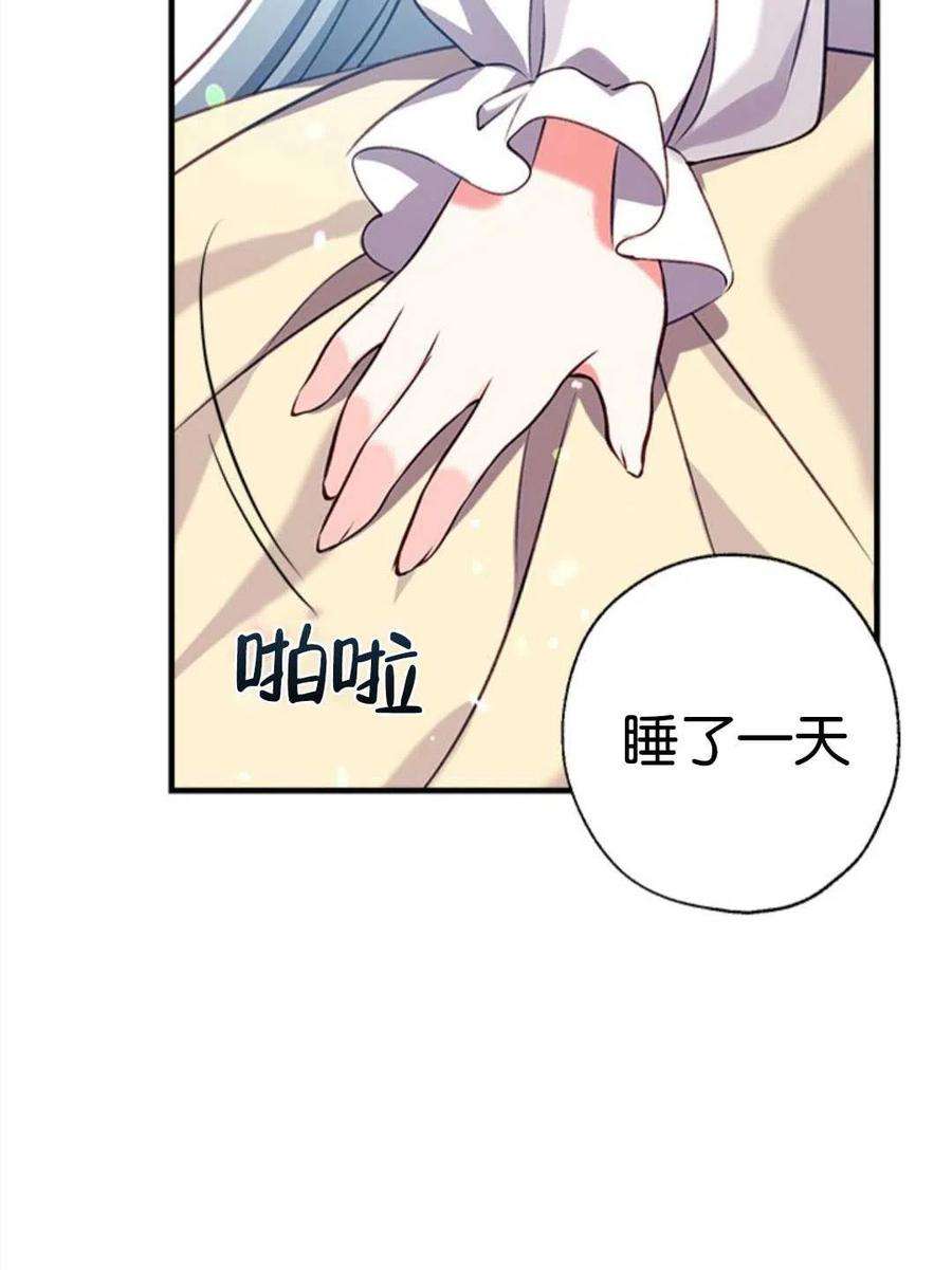 我们能成为家人吗24话