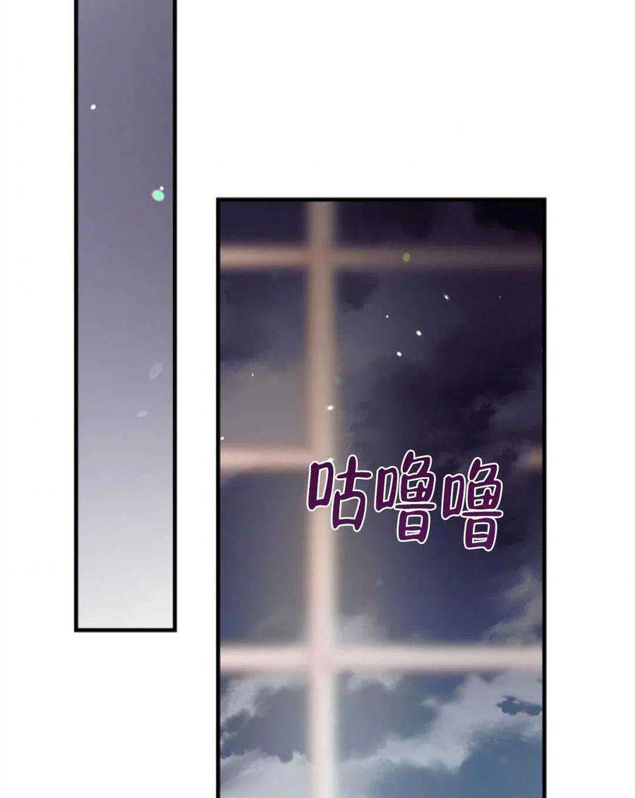 我们能成为家人吗24话