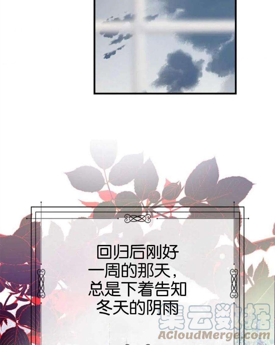 我们能成为家人吗24话