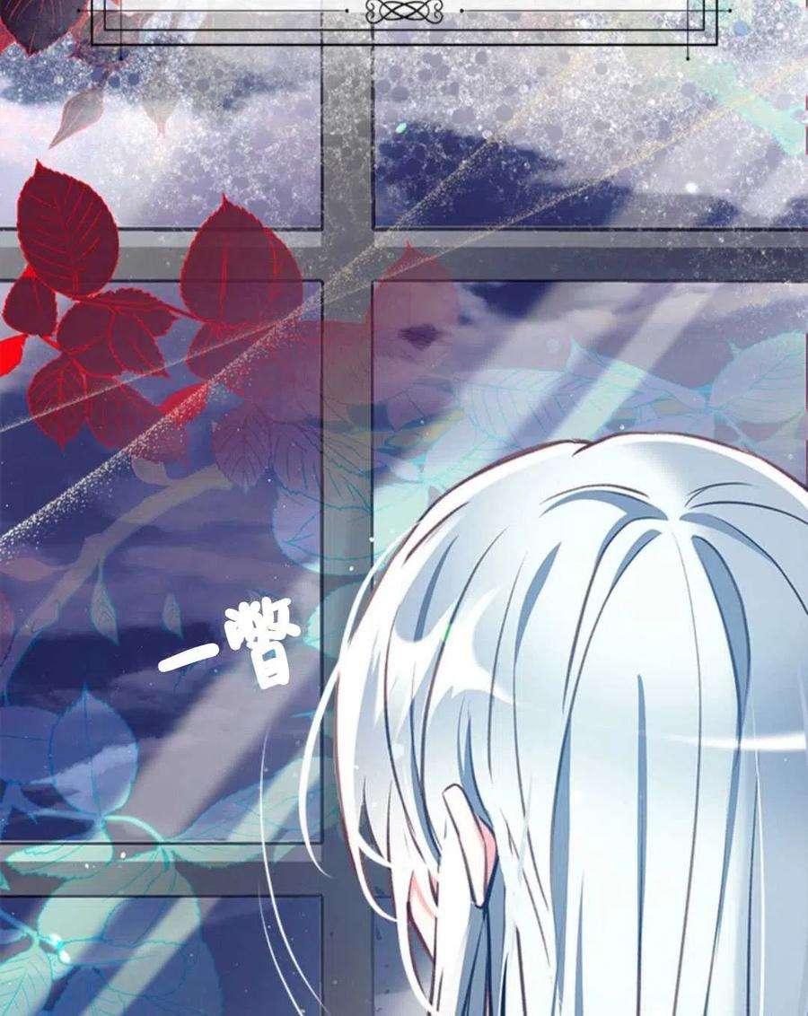 我们能成为家人吗24话