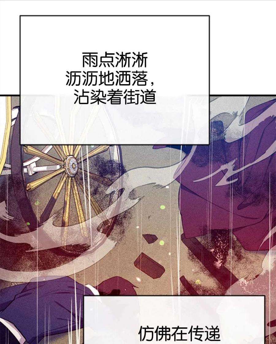 我们能成为家人吗24话