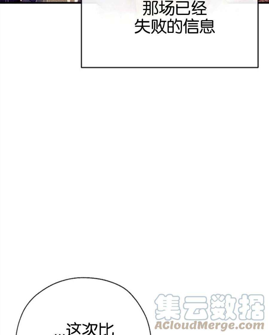 我们能成为家人吗24话