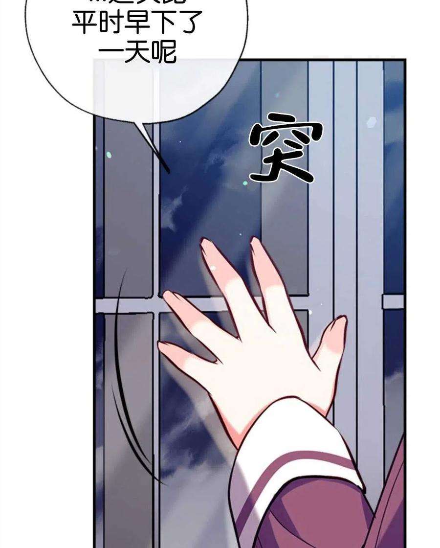 我们能成为家人吗24话