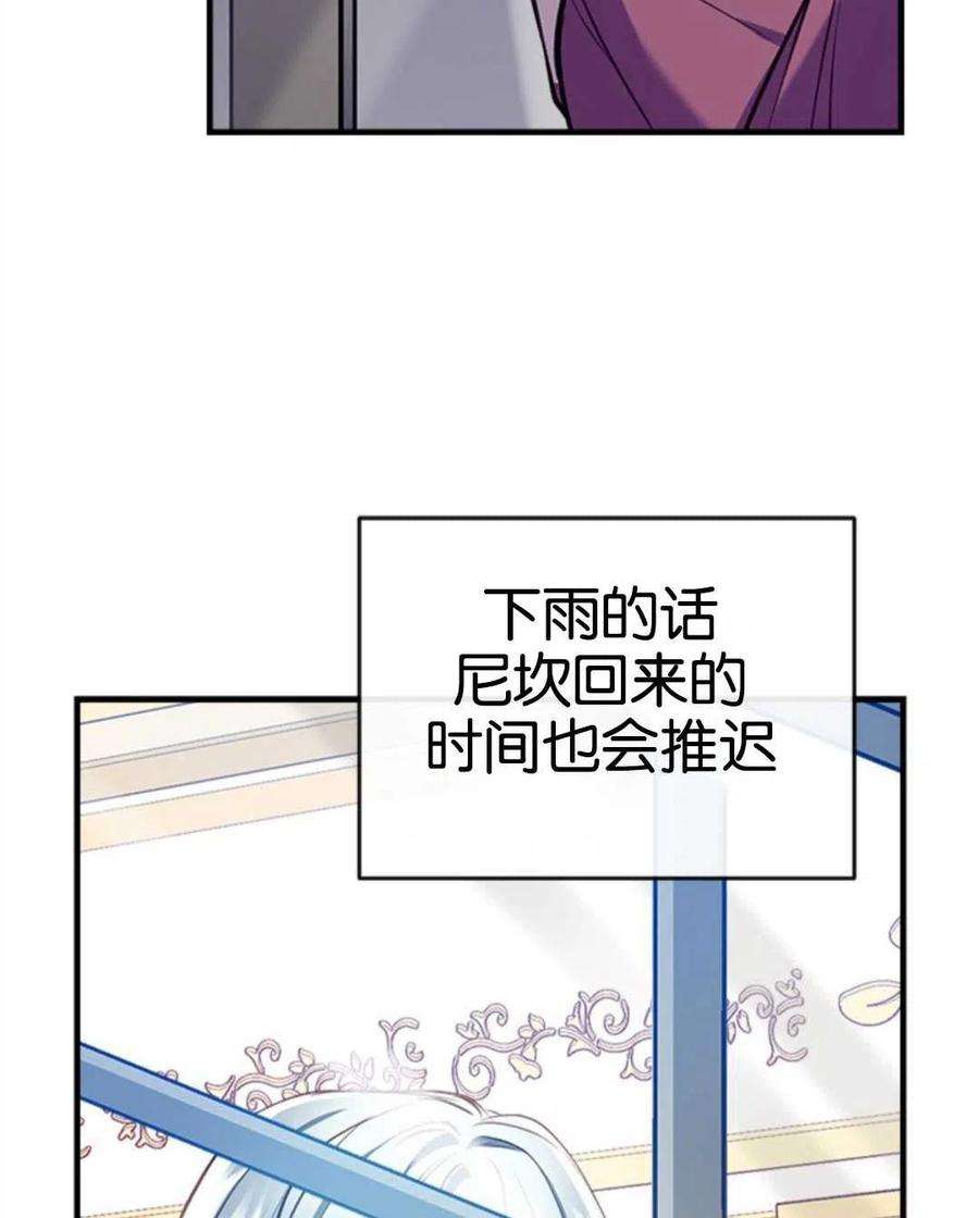 我们能成为家人吗24话