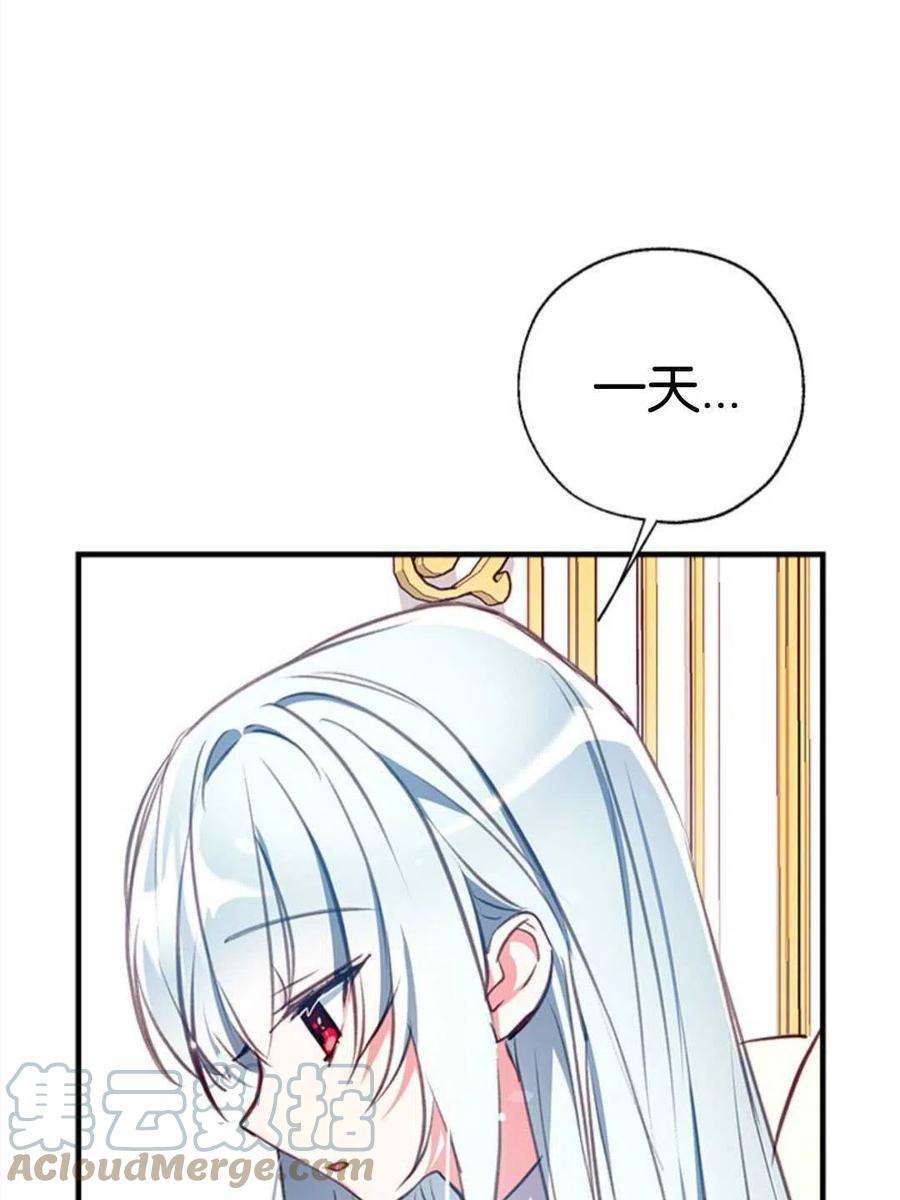 我们能成为家人吗24话