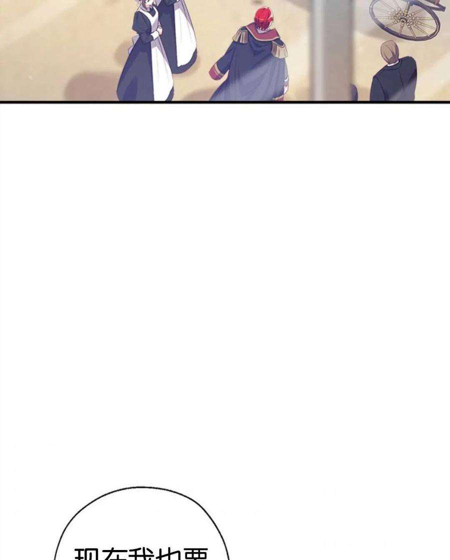 我们能成为家人吗24话