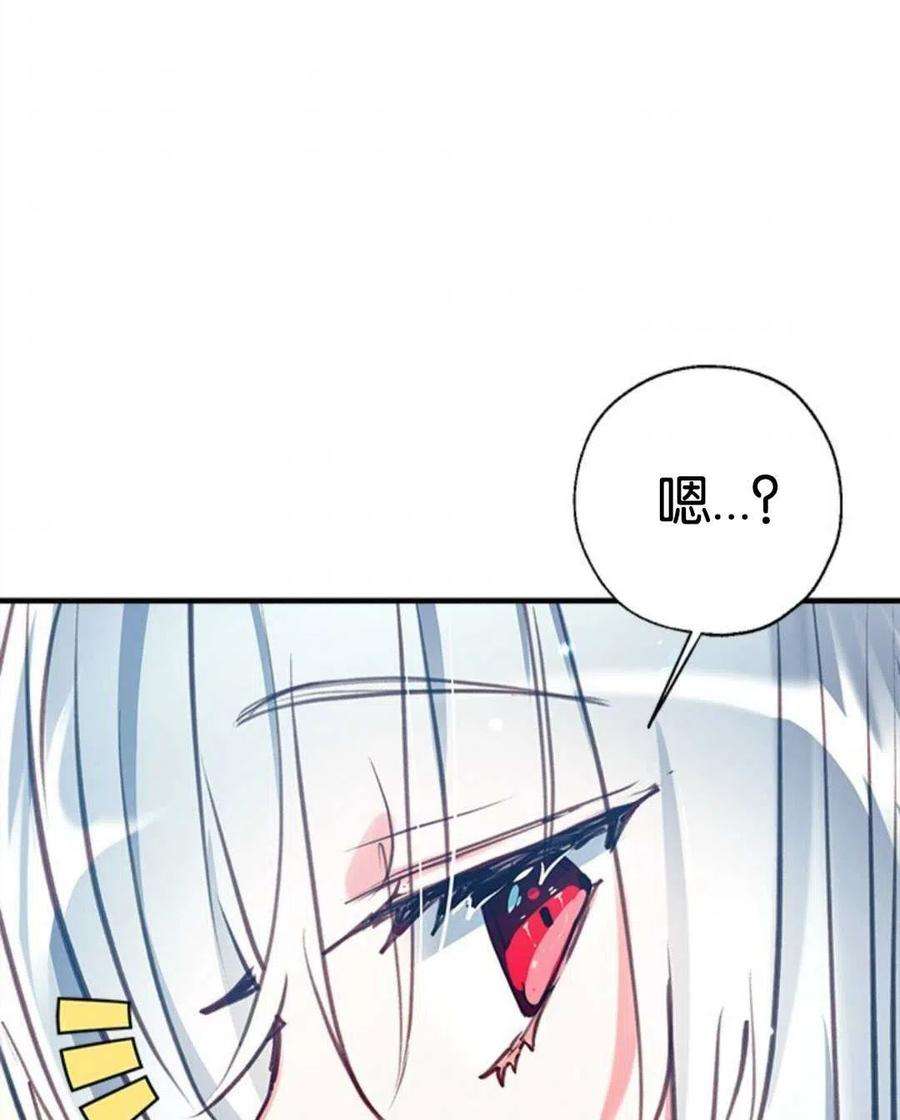 我们能成为家人吗24话