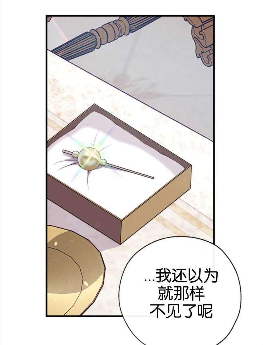 我们能成为家人吗24话