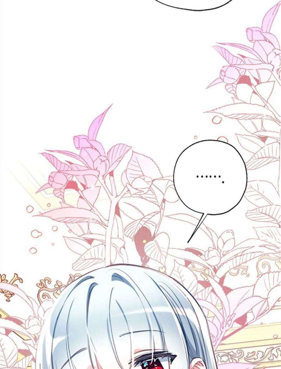 我们能成为家人吗24话